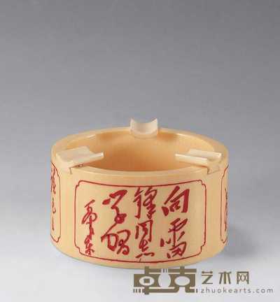 现代 象牙诗文烟缸 直径8.7cm